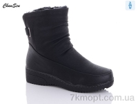 Купить Ботинки(зима) Ботинки Chunsen 37885X-9