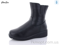 Купить Ботинки(зима) Ботинки Chunsen 9302-1