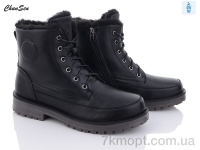 Купить Ботинки(зима) Ботинки Chunsen M02-1