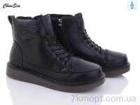 Купить Ботинки(зима) Ботинки Chunsen M05-1