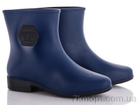 Купить Резиновая обувь Резиновая обувь Class Shoes G01-PP4 синий