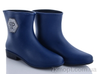 Купить Резиновая обувь Резиновая обувь Class Shoes G01PP синий галограмма
