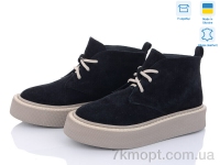 Купить Ботинки(зима) Ботинки Fat Fox-Tamei 1230-5