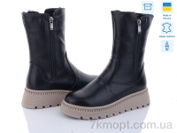 Купить Ботинки(зима) Ботинки Fat Fox-Tamei 2311-12