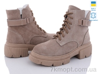 Купить Ботинки(зима) Ботинки Fat Fox-Tamei 2367-68