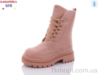 Купить Ботинки(зима) Ботинки GFB-Канарейка S2351-7