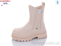 Купить Ботинки(зима) Ботинки GFB-Канарейка S2355-5