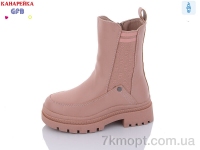 Купить Ботинки(зима) Ботинки GFB-Канарейка S2355-7