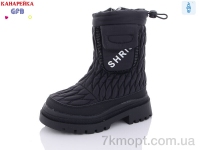 Купить Ботинки(зима) Ботинки GFB-Канарейка S2358-1