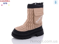 Купить Ботинки(зима) Ботинки GFB-Канарейка S2358-4