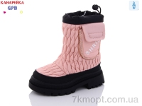 Купить Ботинки(зима) Ботинки GFB-Канарейка S2358-7