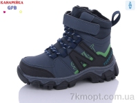 Купить Ботинки(зима) Ботинки GFB-Канарейка S2420-3