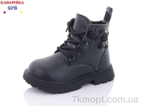 Купить Ботинки(зима) Ботинки GFB-Канарейка T1380-1