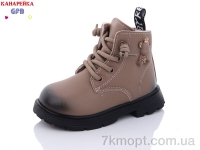 Купить Ботинки(зима) Ботинки GFB-Канарейка T1380-4
