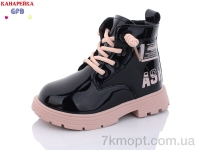 Купить Ботинки(зима) Ботинки GFB-Канарейка T1530-1