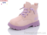 Купить Ботинки(зима) Ботинки GFB-Канарейка T1530-2