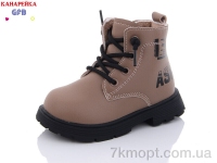 Купить Ботинки(зима) Ботинки GFB-Канарейка T1530-4
