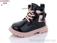 Купить Ботинки(зима) Ботинки GFB-Канарейка T1531-1