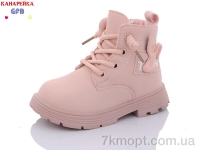 Купить Ботинки(зима) Ботинки GFB-Канарейка T1531-2