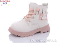 Купить Ботинки(зима) Ботинки GFB-Канарейка T1531-3