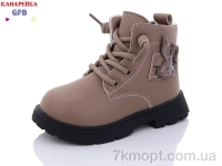 Купить Ботинки(зима) Ботинки GFB-Канарейка T1531-4
