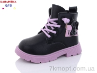Купить Ботинки(зима) Ботинки GFB-Канарейка T1531-5