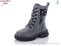 Купить Ботинки(зима) Ботинки GFB-Канарейка Y7202-6