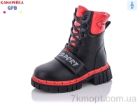 Купить Ботинки(зима) Ботинки GFB-Канарейка Y7203-2