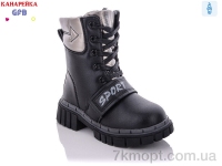 Купить Ботинки(зима) Ботинки GFB-Канарейка Y7203-5