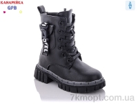 Купить Ботинки(зима) Ботинки GFB-Канарейка Y7205-1