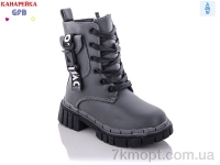 Купить Ботинки(зима) Ботинки GFB-Канарейка Y7205-6