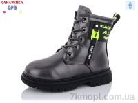 Купить Ботинки(зима) Ботинки GFB-Канарейка Y7220-4