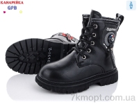 Купить Ботинки(зима) Ботинки GFB-Канарейка Y7221-1