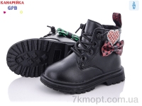 Купить Ботинки(зима) Ботинки GFB-Канарейка Z6228-1
