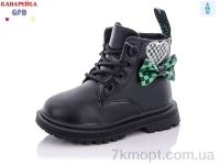 Купить Ботинки(зима) Ботинки GFB-Канарейка Z6228-2