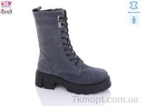 Купить Ботинки(зима) Ботинки Gukker RF9004