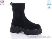 Купить Ботинки(зима) Ботинки Gukker RF9071