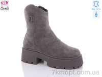 Купить Ботинки(зима) Ботинки Gukker RF9079