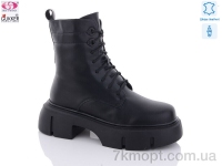 Купить Ботинки(зима) Ботинки Gukker RF9084