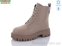 Купить Ботинки(зима) Ботинки HENGJI-ELENA M288-1