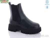 Купить Ботинки(зима) Ботинки HENGJI-ELENA M289
