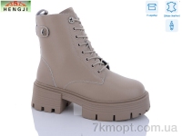Купить Ботинки(зима) Ботинки HENGJI-ELENA M305-1