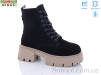 Купить Ботинки(зима) Ботинки HENGJI-ELENA M306-3