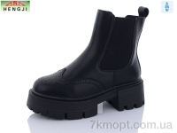 Купить Ботинки(зима) Ботинки HENGJI-ELENA M307