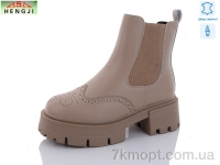 Купить Ботинки(зима) Ботинки HENGJI-ELENA M307-1
