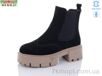 Купить Ботинки(зима) Ботинки HENGJI-ELENA M307-3