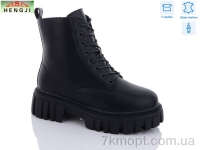 Купить Ботинки(зима) Ботинки HENGJI-ELENA M520