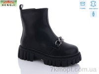 Купить Ботинки(зима) Ботинки HENGJI-ELENA M521