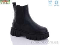 Купить Ботинки(зима) Ботинки HENGJI-ELENA M523