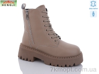 Купить Ботинки(зима) Ботинки HENGJI-ELENA M671-1